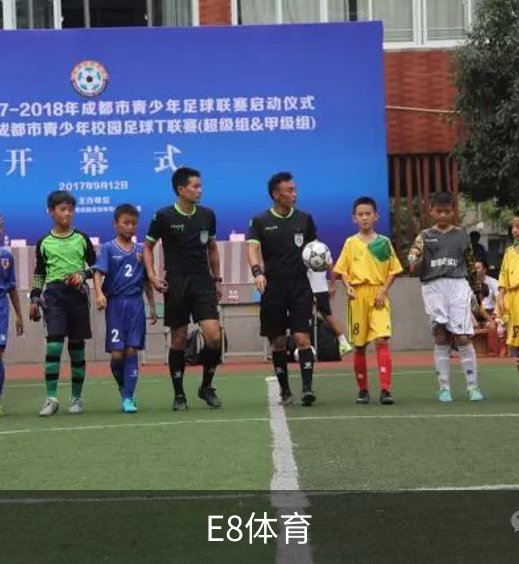 E8体育介绍